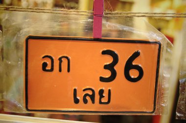 chiang khan, loei, thailand, Street yürüyüş.