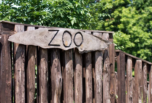 Ζωολογικό κήπο σημάδι — Φωτογραφία Αρχείου