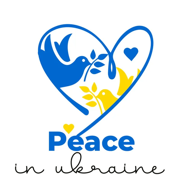 Підтримка України Молитва Україну Відсутність Концепції Війни Векторний Дизайн Стокова Ілюстрація