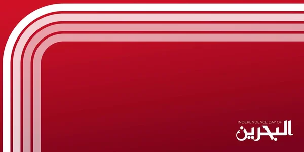 Ligne Blanche Sur Fond Rouge Avec Design Style Rétro Bahreïn — Image vectorielle