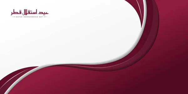 Rouge Blanc Design Abstrait Fond Modèle Jour Indépendance Qatar Texte — Image vectorielle
