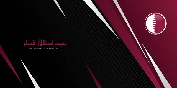 Conception Géométrique Abstraite Fond Modèle Jour Indépendance Qatar Texte Arabe — Image vectorielle