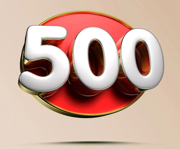 500 Gold Rim Illustration Light Cream Background Have Work Path — Zdjęcie stockowe