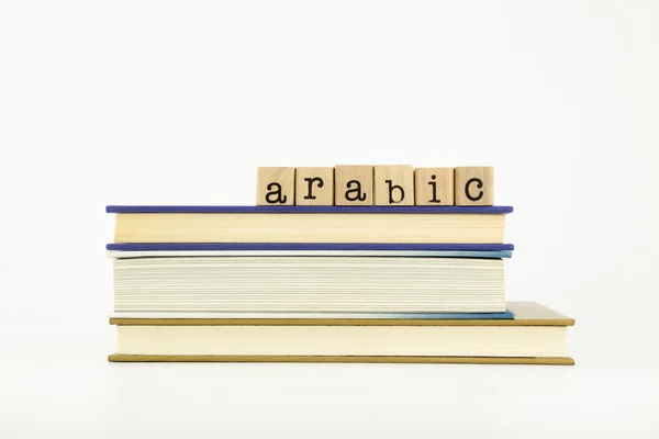 ahşap pullar ve kitap Arapça kelime