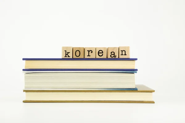 Palavra em coreano sobre selos de madeira e livros — Fotografia de Stock