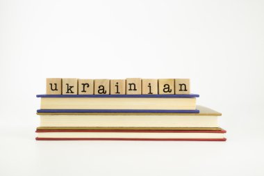 ukrainian language word on wood stamps and books clipart