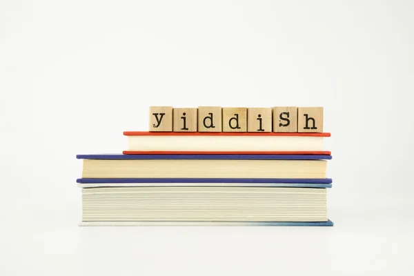 Mot en yiddish sur timbres et livres en bois — Photo