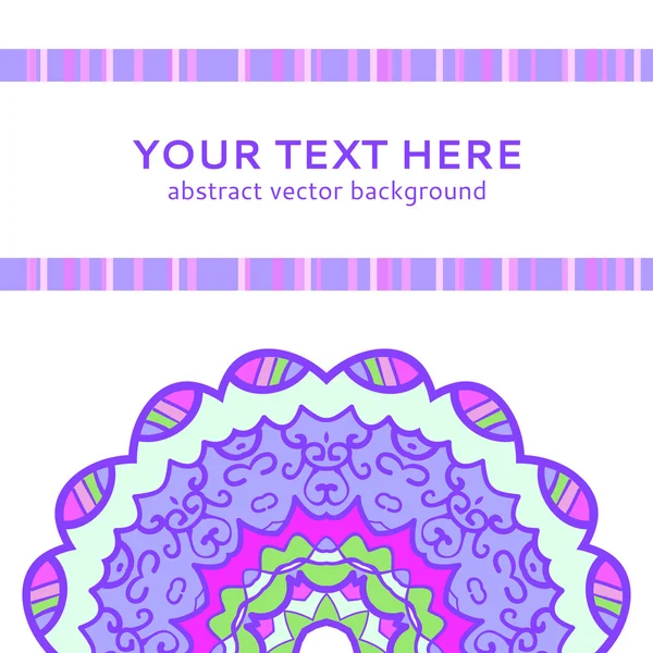 Carte d'invitation violette vintage — Image vectorielle