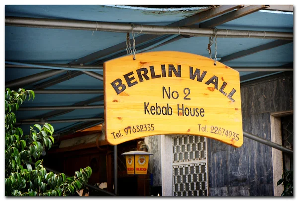 Berliner Mauer — Stockfoto