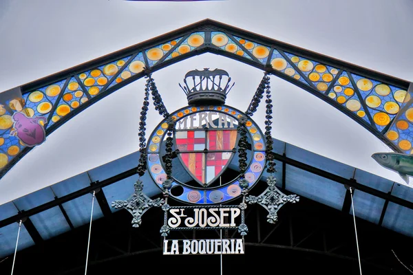 Boqueria markt — Stockfoto