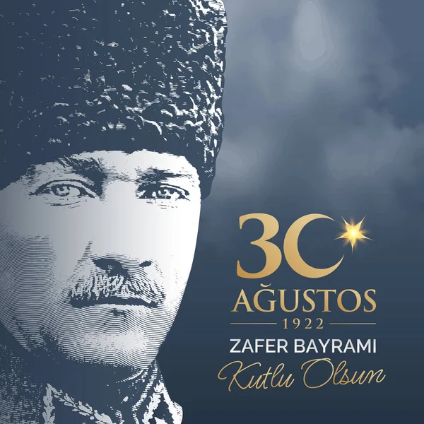 August Turkish National Holiday Celebration Vector Illustration Agustos Zafer Bayrami — Vettoriale Stock