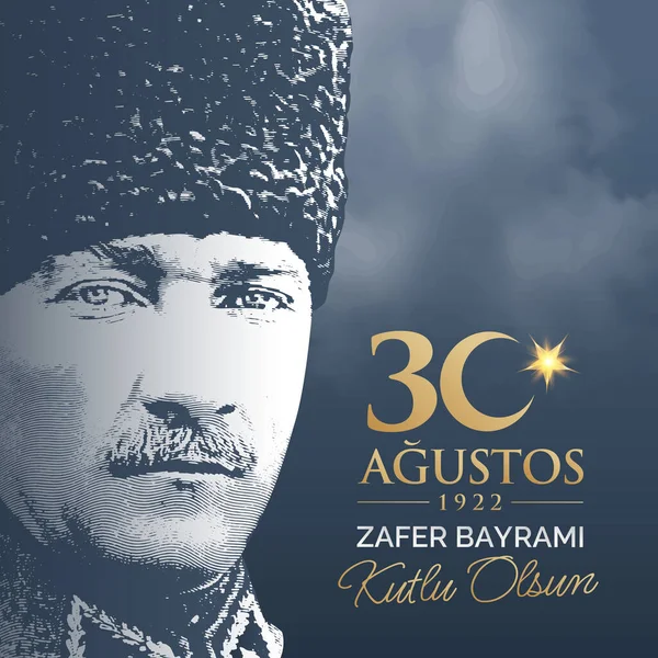 August 30, Turkish national holiday celebration vector illustration. 30 Agustos Zafer Bayrami Kutlu Olsun. English: Happy August 30 Victory Day. Greeting card template.