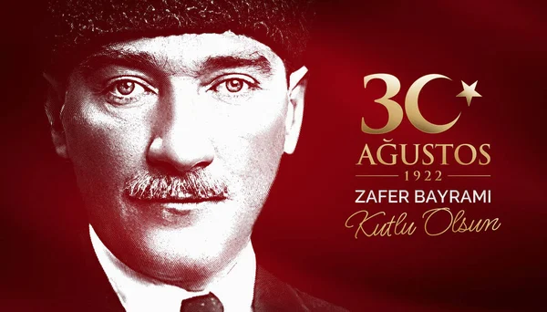 August Turkish National Holiday Celebration Illustration Agustos Zafer Bayrami Kutlu — Stok fotoğraf