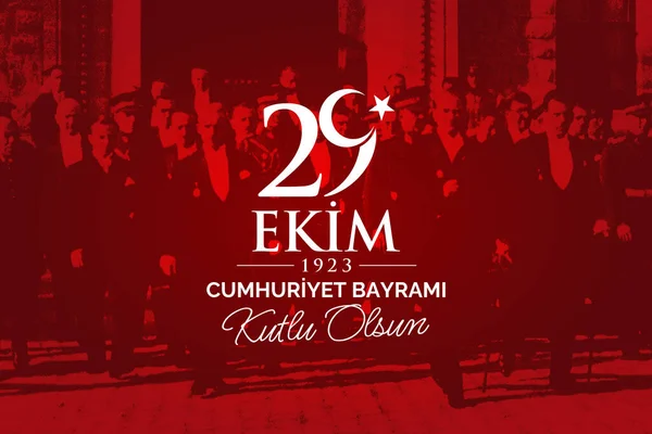 10月29日 トルコの国民の休日のお祝いベクトルイラスト Ekim Cumhuriyet Bayrami Kutlu Olsun Happy October Republic — ストックベクタ