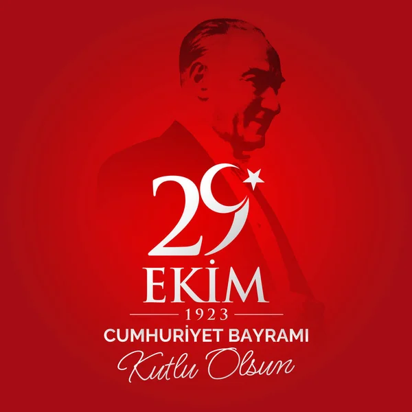 29 Ekim, Türkiye 'nin ulusal bayram kutlama vektörü illüstrasyonu. 29 Ekim Cumhuriyet Bayrami Kutlu Olsun. İngilizce: Mutlu 29 Ekim, Cumhuriyet Günü. Tebrik kartı şablonu.