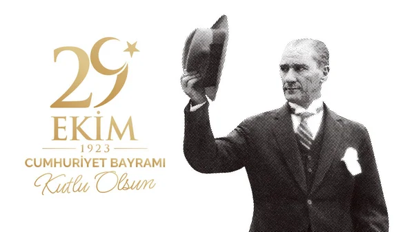 29 Ekim, Türkiye 'nin ulusal bayram kutlama vektörü illüstrasyonu. 29 Ekim Cumhuriyet Bayrami Kutlu Olsun. İngilizce: Mutlu 29 Ekim, Cumhuriyet Günü. Tebrik kartı şablonu.