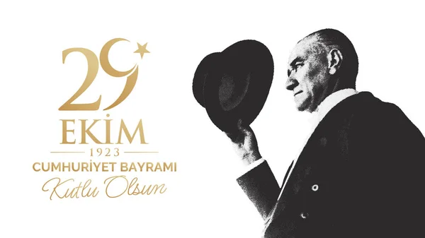 10月29日 トルコの国民の休日のお祝いベクトルイラスト Ekim Cumhuriyet Bayrami Kutlu Olsun Happy October Republic — ストックベクタ