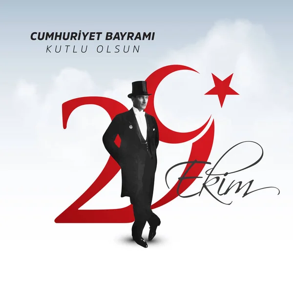 29 Ekim, Türkiye 'nin ulusal bayram kutlama vektörü illüstrasyonu. 29 Ekim Cumhuriyet Bayrami Kutlu Olsun. İngilizce: Mutlu 29 Ekim, Cumhuriyet Günü. Tebrik kartı şablonu.