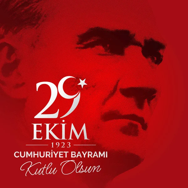 10月29日 トルコの国民の休日のお祝いベクトルイラスト Ekim Cumhuriyet Bayrami Kutlu Olsun Happy October Republic — ストックベクタ