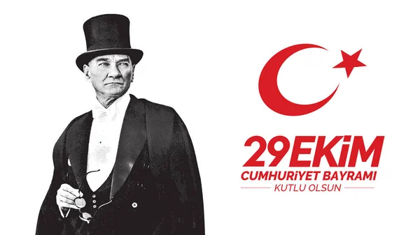 Ottobre Festa Nazionale Turca Vettoriale Illustrazione Celebrazione Ekim Cumhuriyet Bayrami — Vettoriale Stock