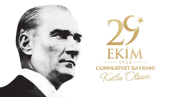 29 Ekim, Türkiye 'nin ulusal bayram kutlama vektörü illüstrasyonu. 29 Ekim Cumhuriyet Bayrami Kutlu Olsun. İngilizce: Mutlu 29 Ekim, Cumhuriyet Günü. Tebrik kartı şablonu.