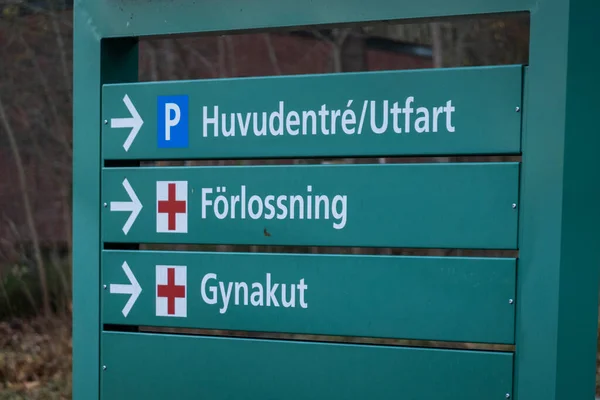 Stockholm Swedia Sebuah Tanda Rumah Sakit Danderyd Swedia Menunjuk Arah — Stok Foto