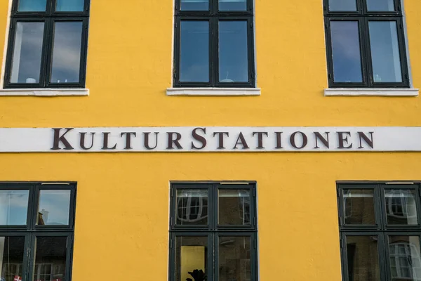 덴마크 Sign Saying Cultur Station Kulturstation Commiunity Art Facilities — 스톡 사진