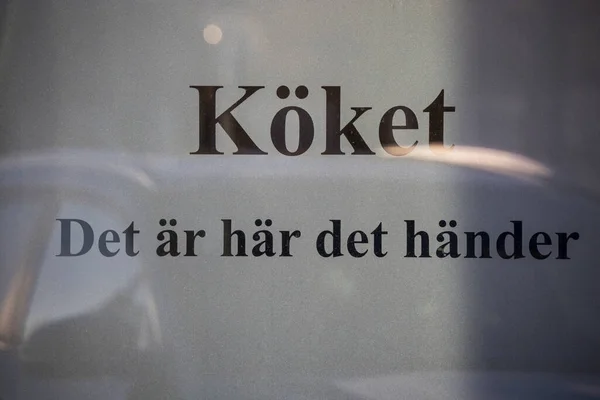 Sundsvall Svédország Egy Svéd Nyelvű Tábla Egy Étterem Ablakán Azt — Stock Fotó