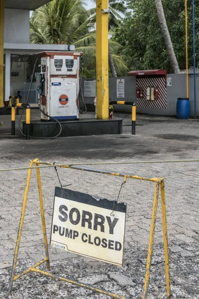 斯里兰卡加勒 一个加油站的标牌上写着 对不起 水泵关闭了 — 图库照片