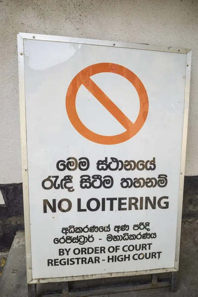 Galle Sri Lanka Sign Saying Loitering — Stock Photo, Image