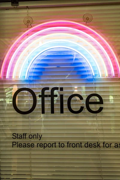 オフィスの看板に虹のシンボルの下のオフィスと書いてある — ストック写真