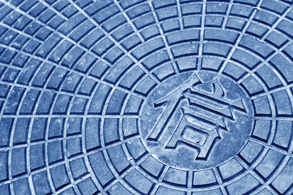 Rusty metal manhole covers in the streets of Beijing — Stock Photo, Image