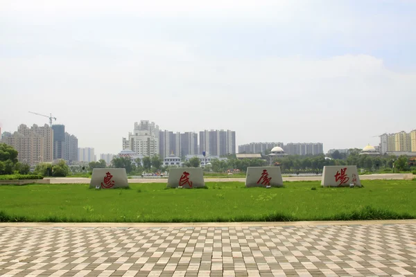 Lawn and buildings in a square — Stock Photo, Image