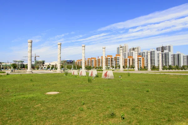 Arquitectura de paisaje cuadrado en un parque, el norte de China —  Fotos de Stock