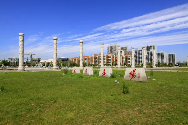 Square landscape architecture in a park, north china — Stock Photo, Image