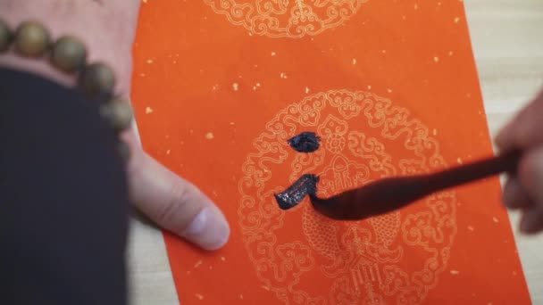 Calligrafo cinese Scrivere distici del Festival di Primavera, Questi caratteri cinesi significano felicità primaverile — Video Stock