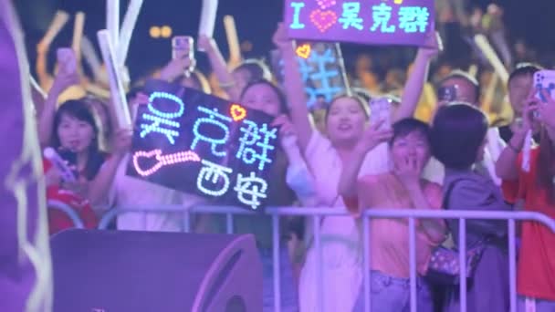 XIAN, CHINA - JUL 24, 2021: Vista de concerto à noite.China, Xian. — Vídeo de Stock