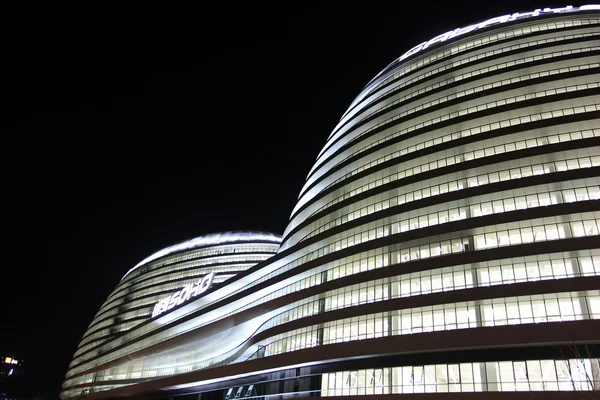 Beijing Galaxy SoHo paysage de construction — Photo