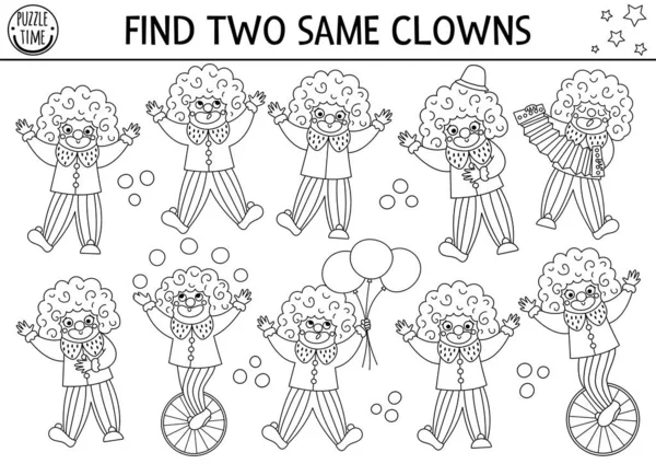 Zoek Twee Dezelfde Clowns Circus Zwart Wit Bijpassende Activiteit Voor — Stockvector