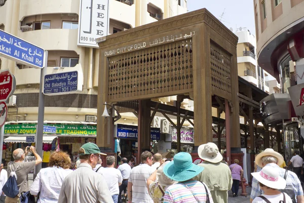 Gold Souk Mall — Stock Photo, Image