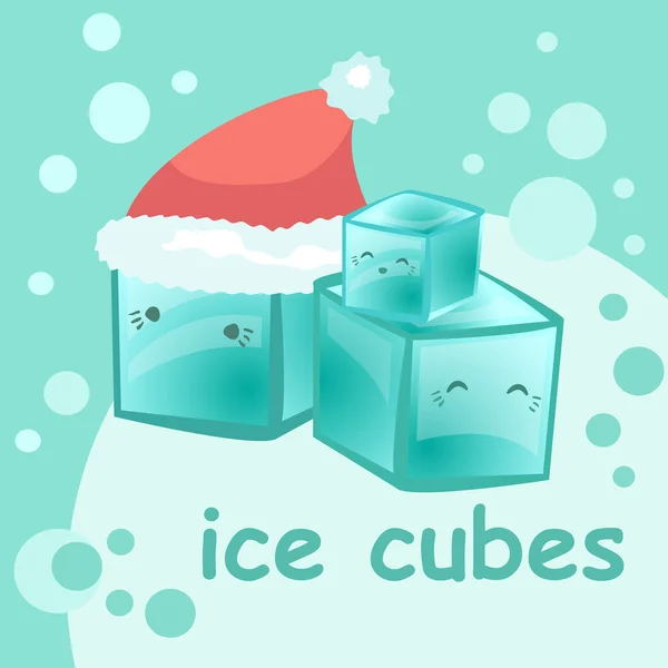Новогодние кубики льда (вектор) ) — стоковый вектор