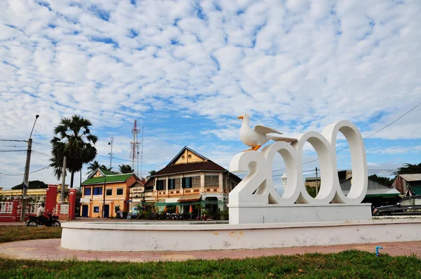 Κεντρική πλατεία της πόλης το πρωί σε kampot, νότια της Καμπότζης — Φωτογραφία Αρχείου