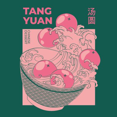 Tang Yuan 'ın suluboya resimleri. Doğu Asya 'da kış aylarında sıkça servis edilen yapışkan pirinç toplarıyla tatlı dalga çorbası. Tercümesi: - Tangyuan