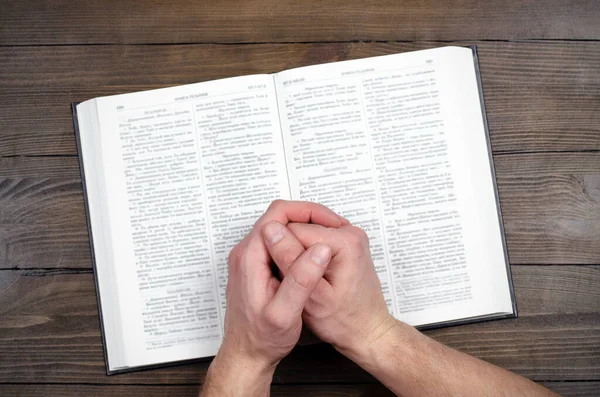 Imádkozom Nyitott Biblia Kezek Összehajtva Imában Imádkozik Kezeket Asztalra — Stock Fotó