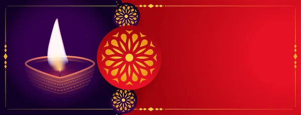 Heureuse Bannière Festival Diwali Avec Espace Texte — Image vectorielle