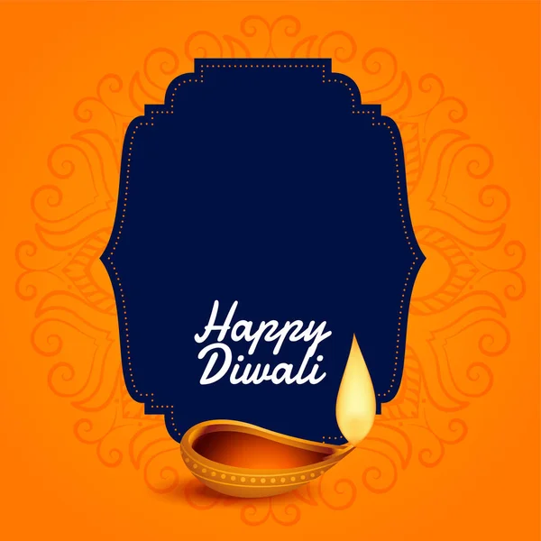 Χαρούμενο Πορτοκαλί Φόντο Diwali Χώρο Κειμένου — Διανυσματικό Αρχείο