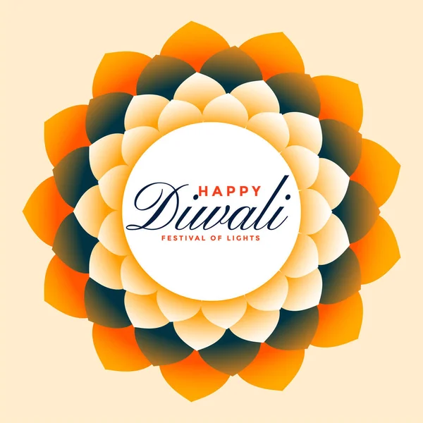 Feliz Diwali Saudação Design Fundo — Vetor de Stock