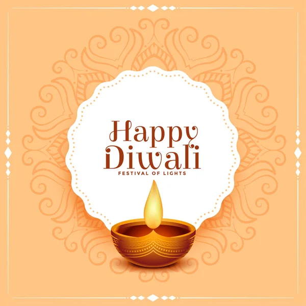 Heureux Festival Indien Diwali Design Carte Diya Réaliste — Image vectorielle