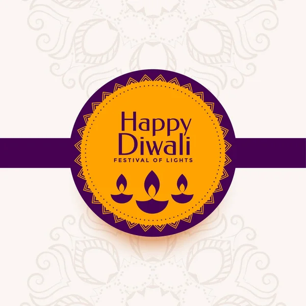 Festivalkarte Für Eine Glückliche Diwali Saison — Stockvektor