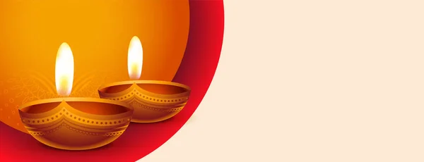 Felice Banner Celebrazione Diwali Con Spazio Testo — Vettoriale Stock